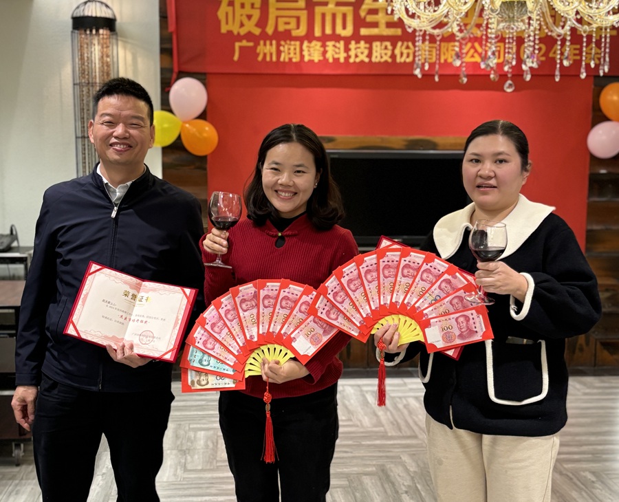 開拓獎(jiǎng)_副本.jpg