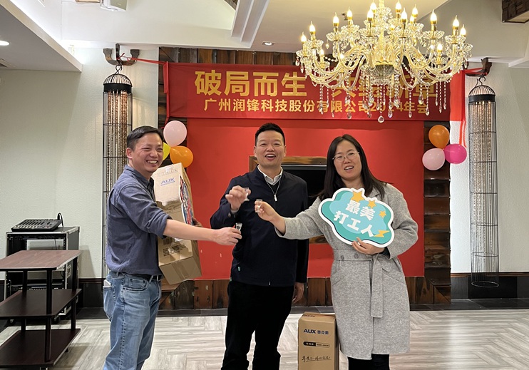 20年忠誠獎(jiǎng)_副本.jpg